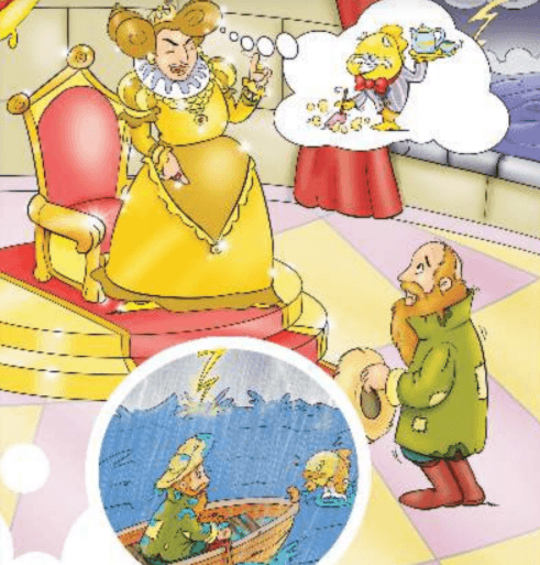 Задание рисунок 3