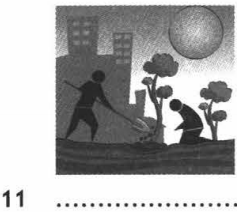 Задание рисунок 5