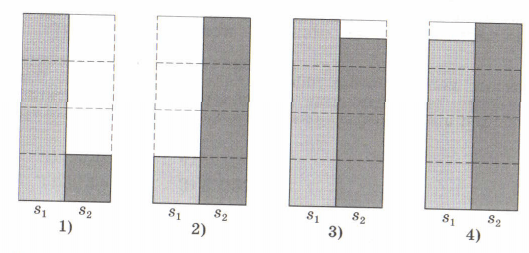 Задание рисунок 1
