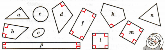 Решение рисунок 1