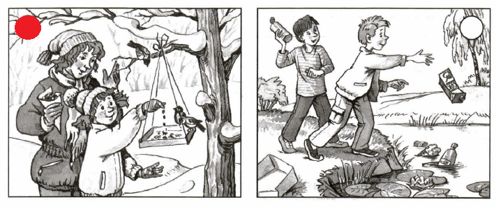 Решение рисунок 1