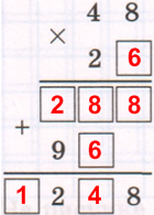 Решение рисунок 3