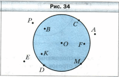 Задание рисунок 1