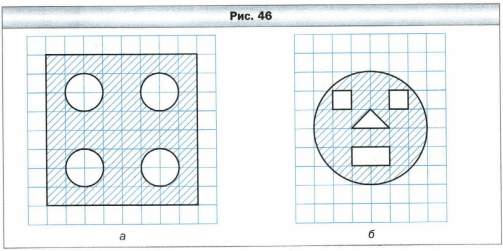 Задание рисунок 1