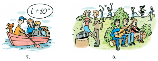 Задание рисунок 3