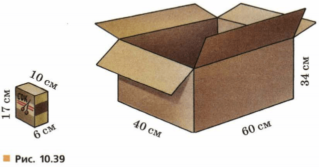 Задание рисунок 1