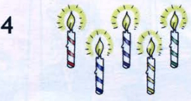 Задание рисунок 4