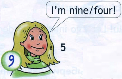 Задание рисунок 5